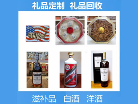 濠江购物卡回收