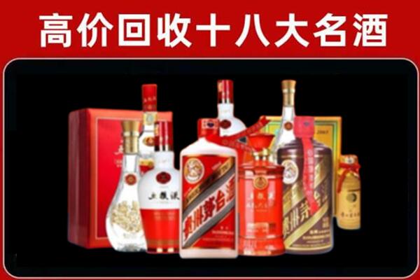 濠江回收老酒